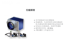 Cargar imagen en el visor de la galería, Online laser printer for steel strap and steel tube on the production line