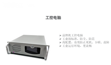 Cargar imagen en el visor de la galería, Online laser printer for steel strap and steel tube on the production line