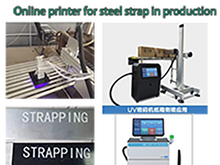 Load image into Gallery viewer, Online high speed pringer for  PET strap on the production line