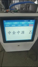 Load and play video in Gallery viewer, Online high speed pringer for  PET strap on the production line