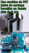 Carregar imagem no visualizador da galeria, Machine à joint dentelé de cerclage en PET pour joint dentelé de 5/8 '