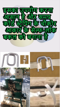 Carregar imagem no visualizador da galeria, चौकोर आकार की स्ट्रैपिंग 1/2' बकसुआ बनाने की मशीन
