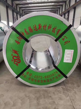 Load image into Gallery viewer, Automatic machine for making metal edge protectors of steel coil