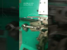 Загружайте и воспроизводите видео в средстве просмотра галереи Automatic packing and strapping clip machine 13 x 30 mm