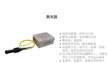 Cargar imagen en el visor de la galería, Online laser printer for steel strap and steel tube on the production line
