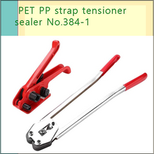 Load image into Gallery viewer, PET PP strapping sealer
