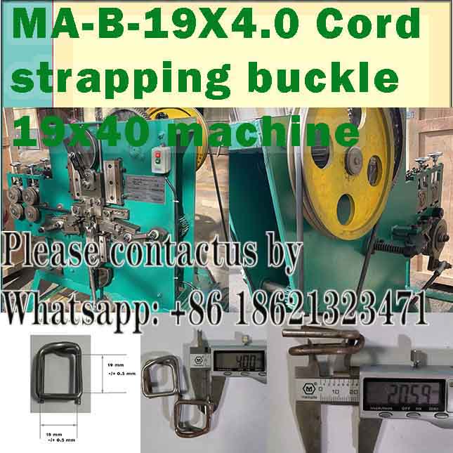 cord-strap-buckle-19-mm-can-be-produced-directly-from-iron-wire-galvanized