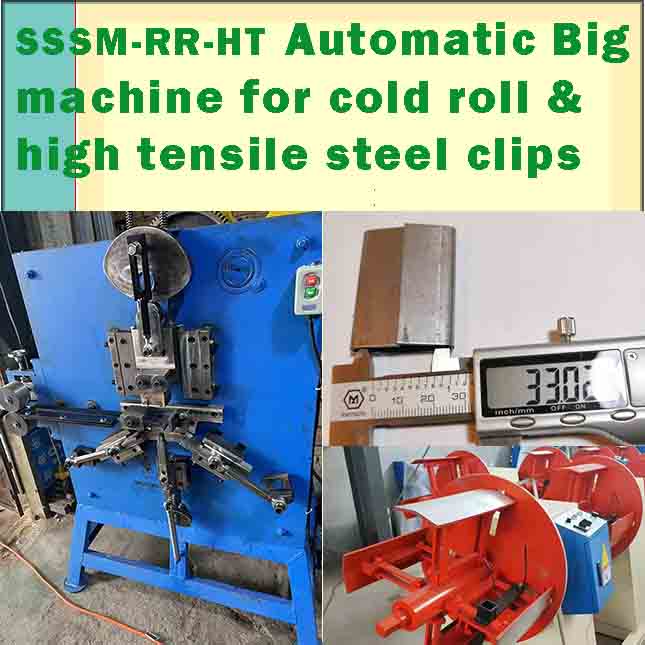 Cold roll steel clip machine with electric uncoiler