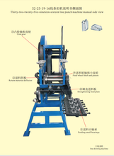 Load image into Gallery viewer, square wire strapping buckle 13 16 and 19 mm machine
