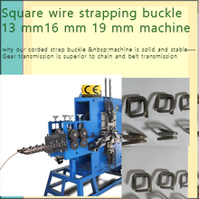 Load image into Gallery viewer, square wire strapping buckle 13 16 and 19 mm machine
