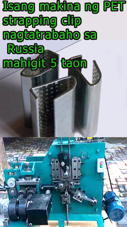 Machine ng PP-strapping clip--19 mm- na may serrated point – Steel-PET ...
